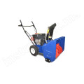 Снегоуборщик Master Yard MX 6522 в Йошкар-Оле