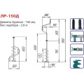 Ледобур двуручный Барнаул ЛР-150Д в Йошкар-Оле
