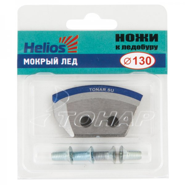 Ножи к ледобуру Helios HS-130 (полукруглые мокрый лед) в Йошкар-Оле